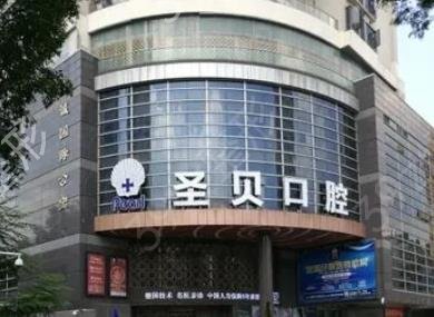 再更新2022广州口腔医院排名前十
