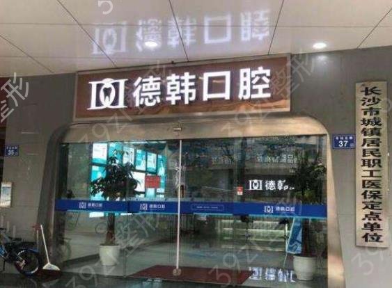 郑州牙齿矫正医院排名榜前十一一公布