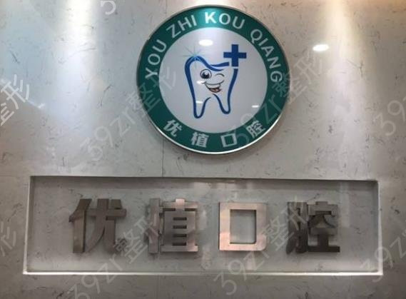 郑州牙齿矫正医院排名榜前十一一公布