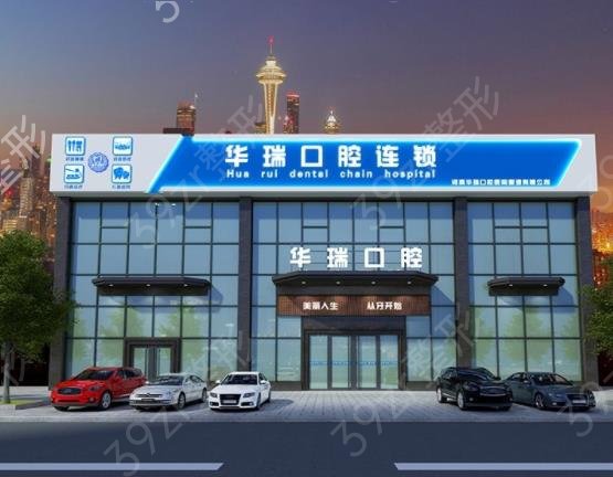 郑州牙齿矫正医院排名榜前十一一公布
