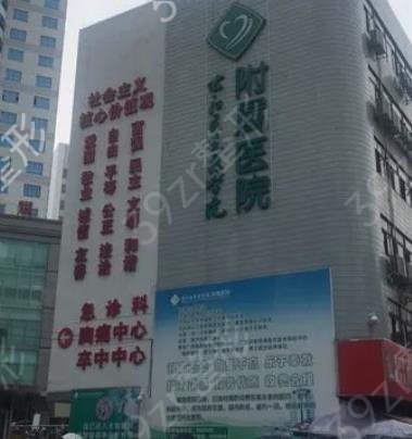 广西皮肤美容公立整形医院排名前十强