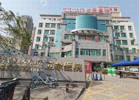 广西皮肤美容公立整形医院排名前十强
