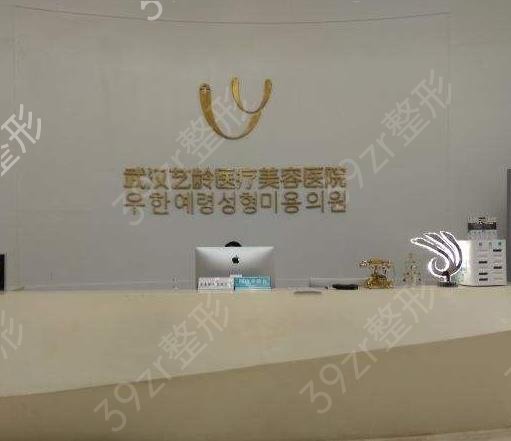 武漢植發(fā)技術(shù)權(quán)威醫(yī)院排名前十