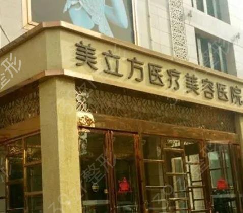 武漢吸脂整形醫(yī)院排名榜前五強(qiáng)