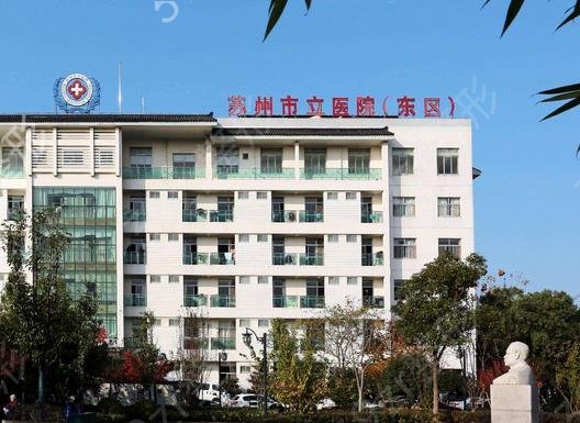 蘇州抽脂整形醫(yī)院排行榜前十名