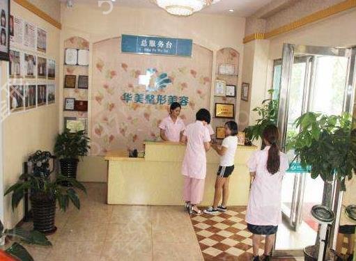 河南南陽整形醫(yī)院排名前十融合