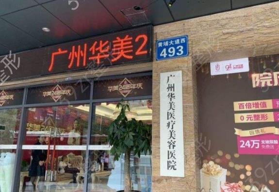 廣州做雙眼皮修復(fù)醫(yī)院排名榜前五發(fā)布