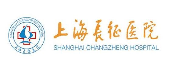 上海公立做下颌角整形医院排行榜