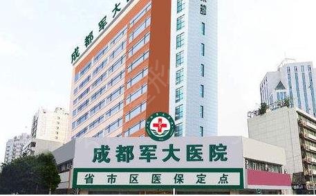 成都隆鼻医院排名表你知道吗