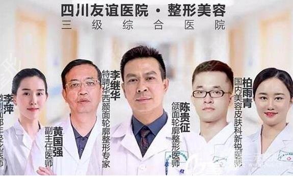 成都隆鼻医院排名表你知道吗