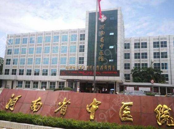 2022郑州三甲整形医院排名榜前三盘点