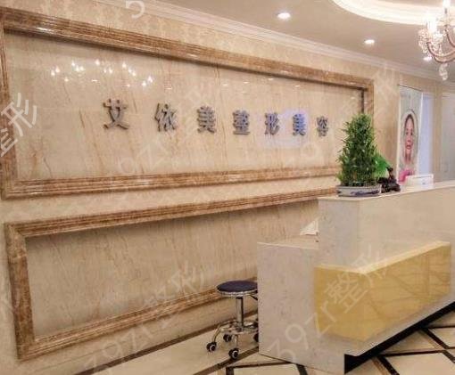 长沙眼部整形医院排名前十（top10）