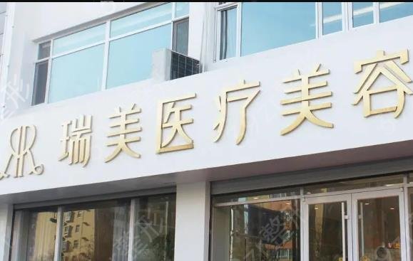 长沙眼部整形医院排名前十（top10）