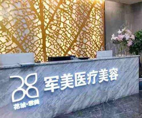 2022广州整形医院哪家*好