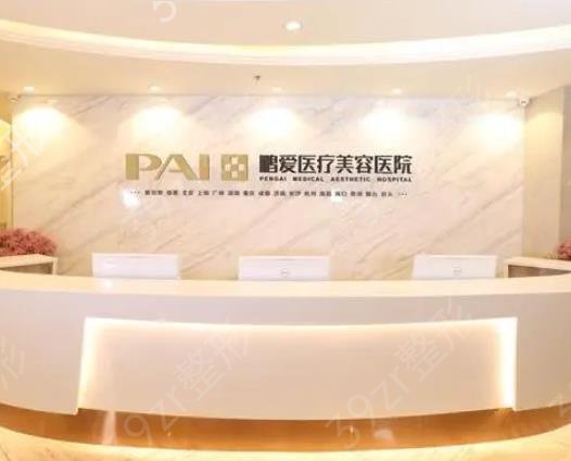 2022海南整形医院排名前十前来领取