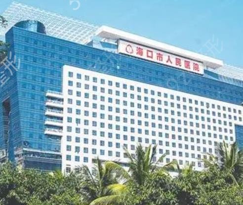 2022海南整形医院排名前十前来领取