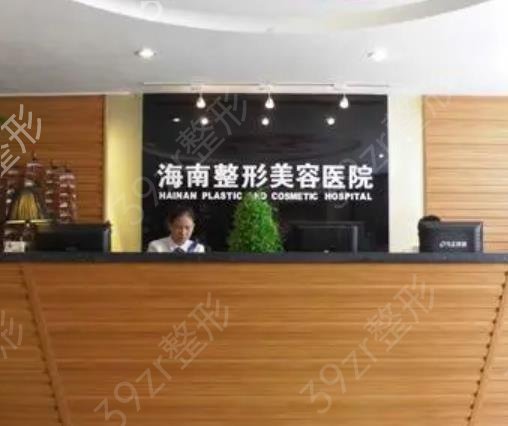 2022海南整形医院排名前十前来领取