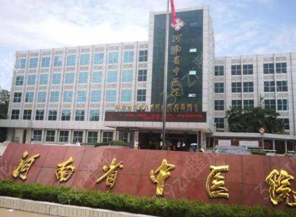 郑州三甲医院割双眼皮排行榜十强名单一览