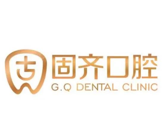 武汉牙科（口腔）医院排名前十