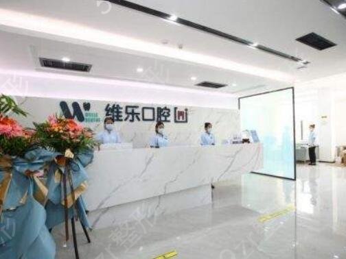 2022全国连锁牙齿矫正医院排行榜前八强发布