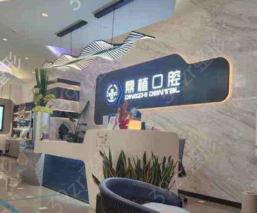 2022全国连锁牙齿矫正医院排行榜前八强发布