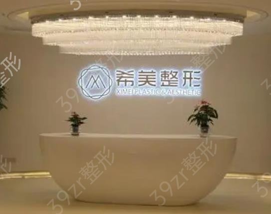 2022湖南权威的整形医院前十