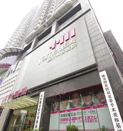 2022湖南权威的整形医院前十