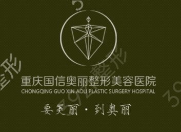 2022重庆隆胸医院排名前十重磅揭晓
