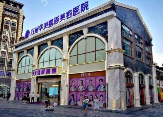 2022重庆隆胸医院排名前十重磅揭晓