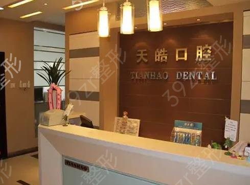 青岛牙科（口腔）医院排名榜前十2022