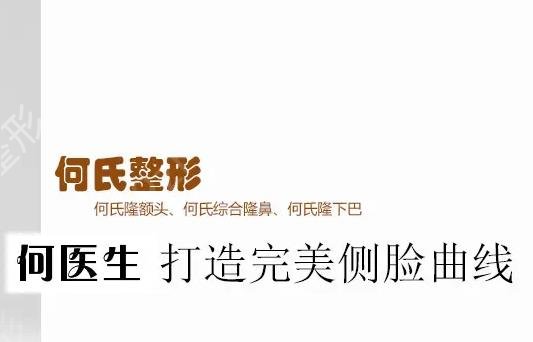 大连隆鼻整形医院排名前八稳抓