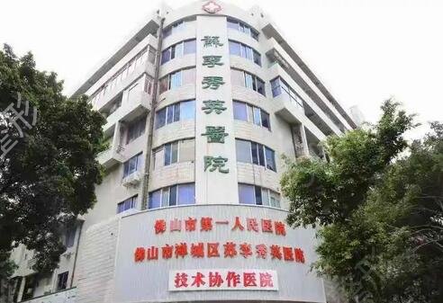 佛山整形医院排名榜