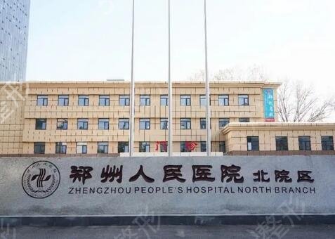 2022年郑州近视手术排名