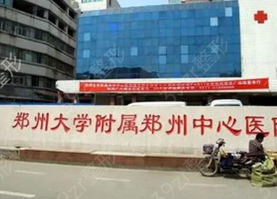 2022年郑州近视手术排名