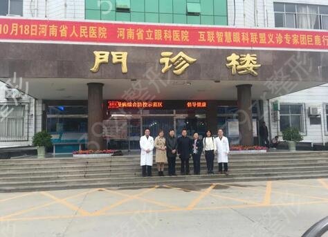 2022年郑州近视眼手术医院排名