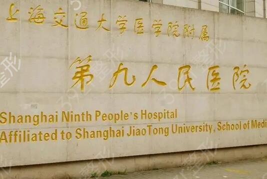 中国整形医院排名前十有哪些