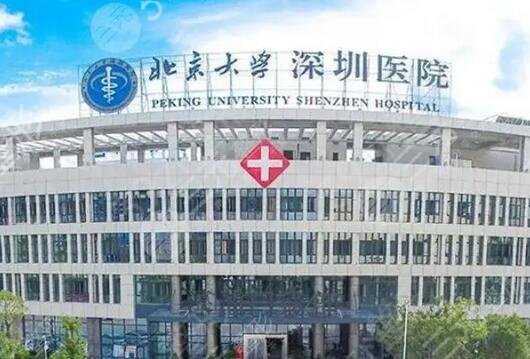中国整形医院排名前十有哪些