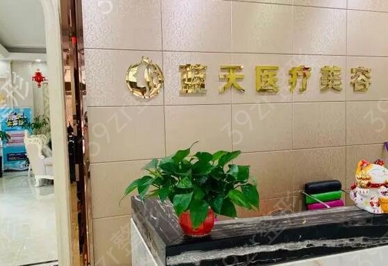 长春整形医院十大排名榜