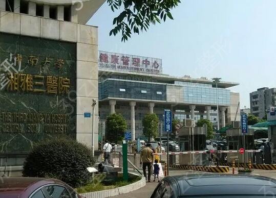 长沙有哪些正规的医美医院