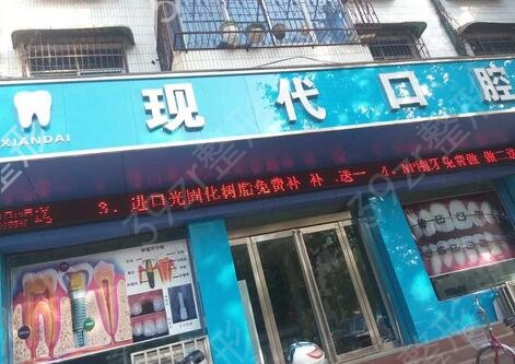 2022年新乡市牙科排名榜