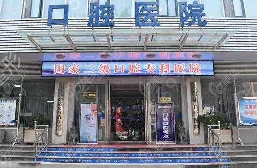 2022年新乡市牙科排名榜