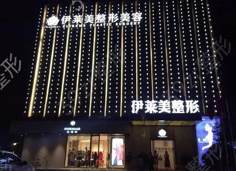宜昌整形医院排名