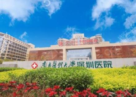 2022深圳十大正規(guī)整形醫(yī)院排名權(quán)威揭曉