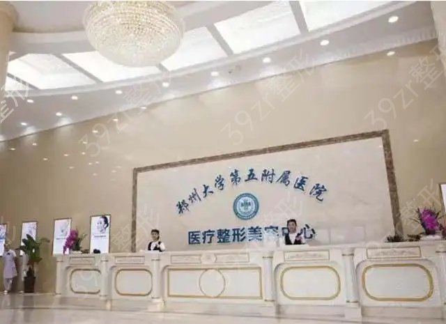 2022鄭州整形醫(yī)院排行榜前十