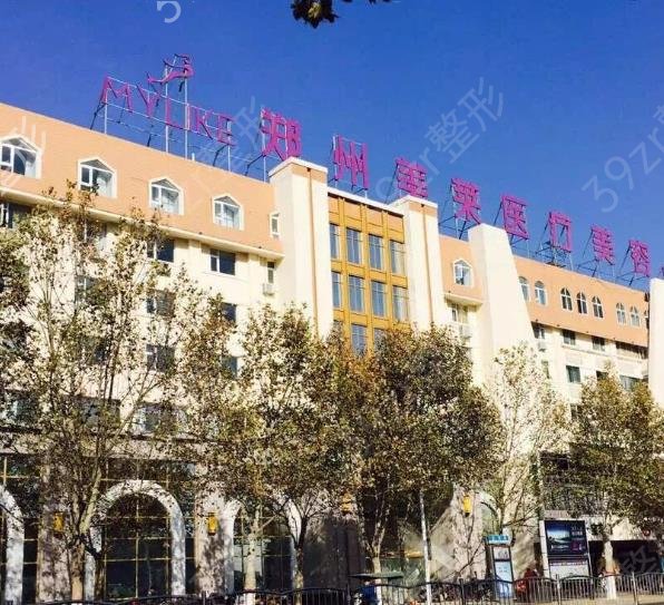 2022鄭州整形醫(yī)院排行榜前十