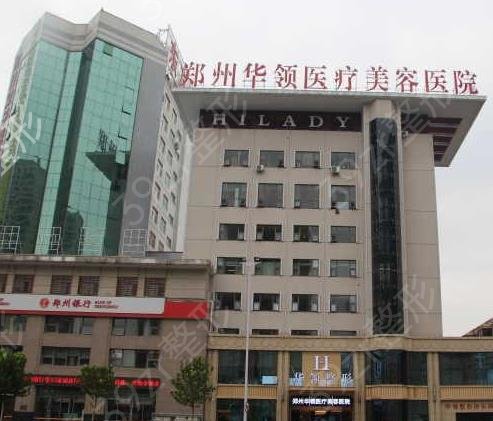 2022鄭州整形醫(yī)院排行榜前十