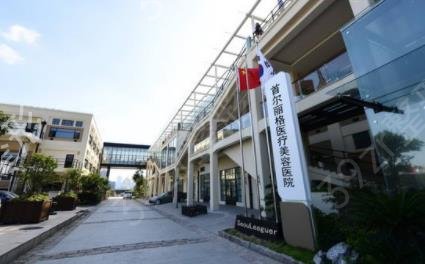 2022上海骨骼整形排名前十整形醫(yī)院權(quán)威盤點