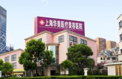 2022上海骨骼整形排名前十整形醫(yī)院權(quán)威盤點