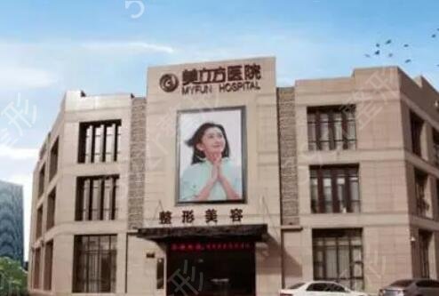 陕西整形医院哪家好
