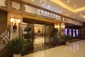 2022襄阳整形医院排名前十权威发布